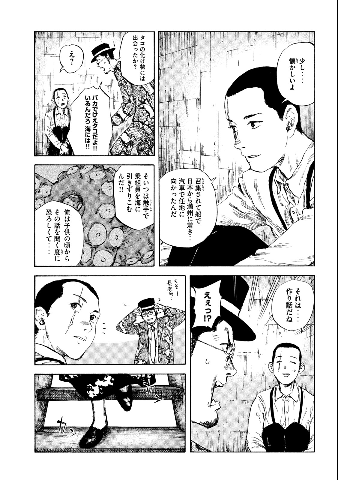 raw-image-8