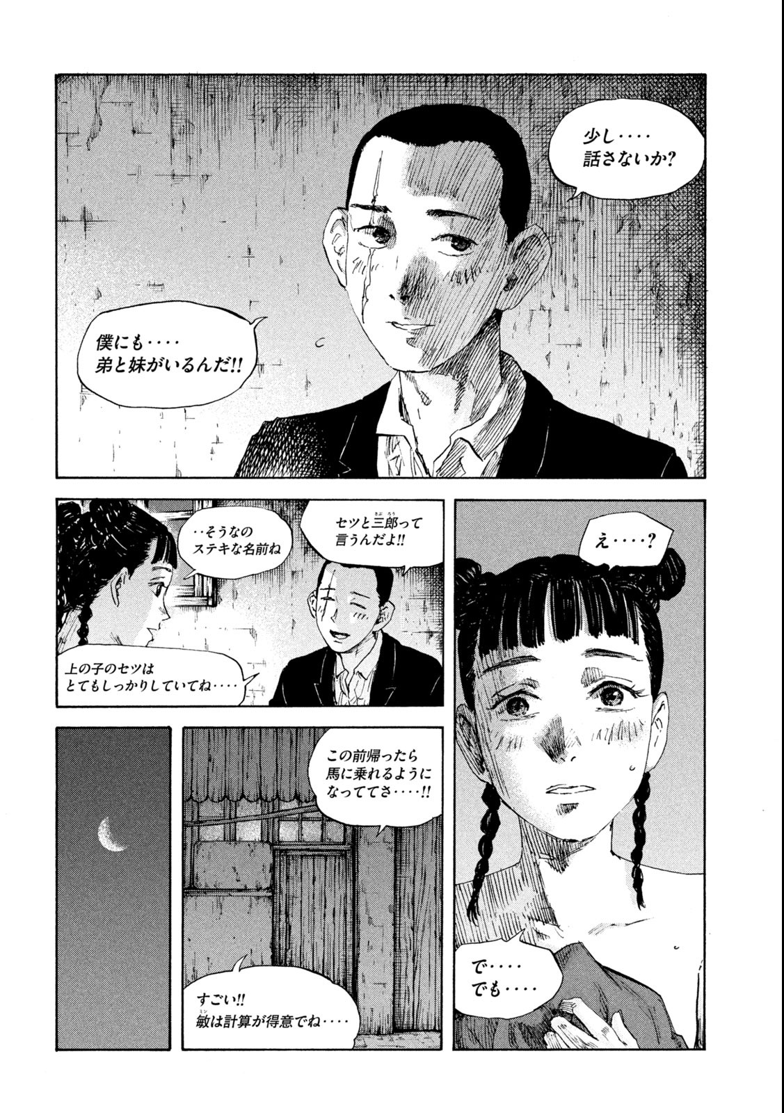 raw-image-5