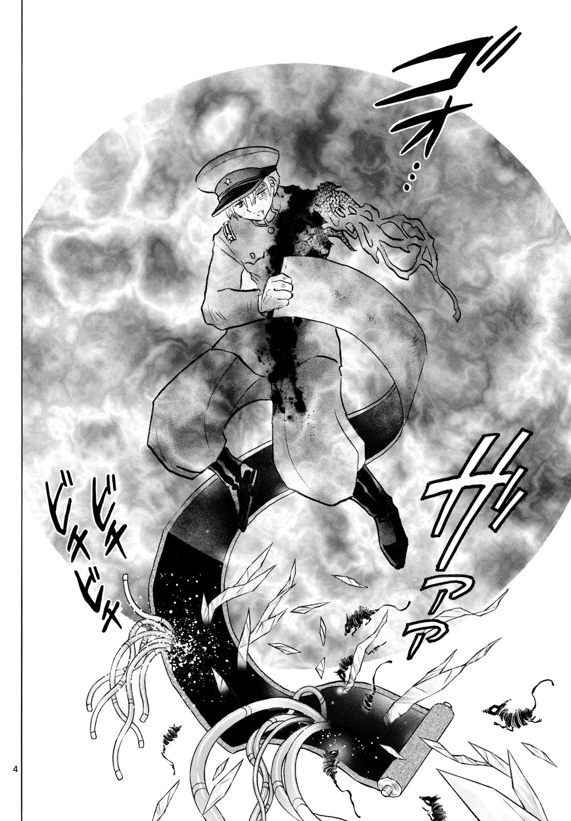 MAO - Chapter 274 - Page 4