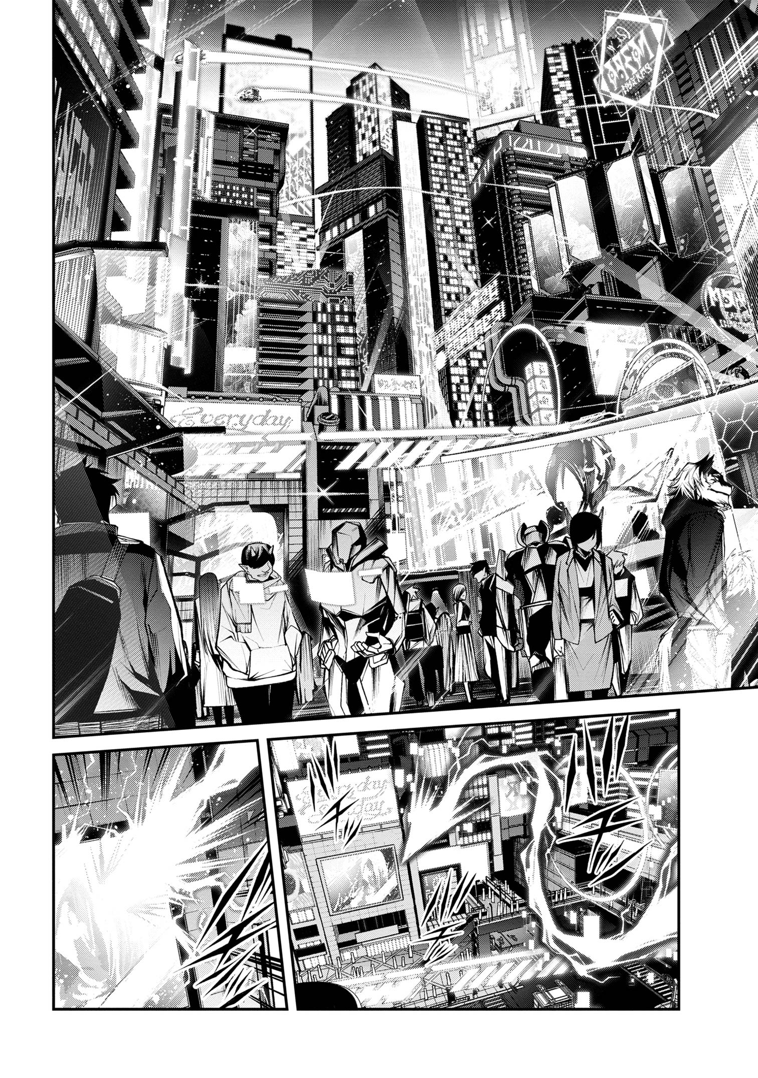 Maou 2099 - Chapter 13.1 - Page 6
