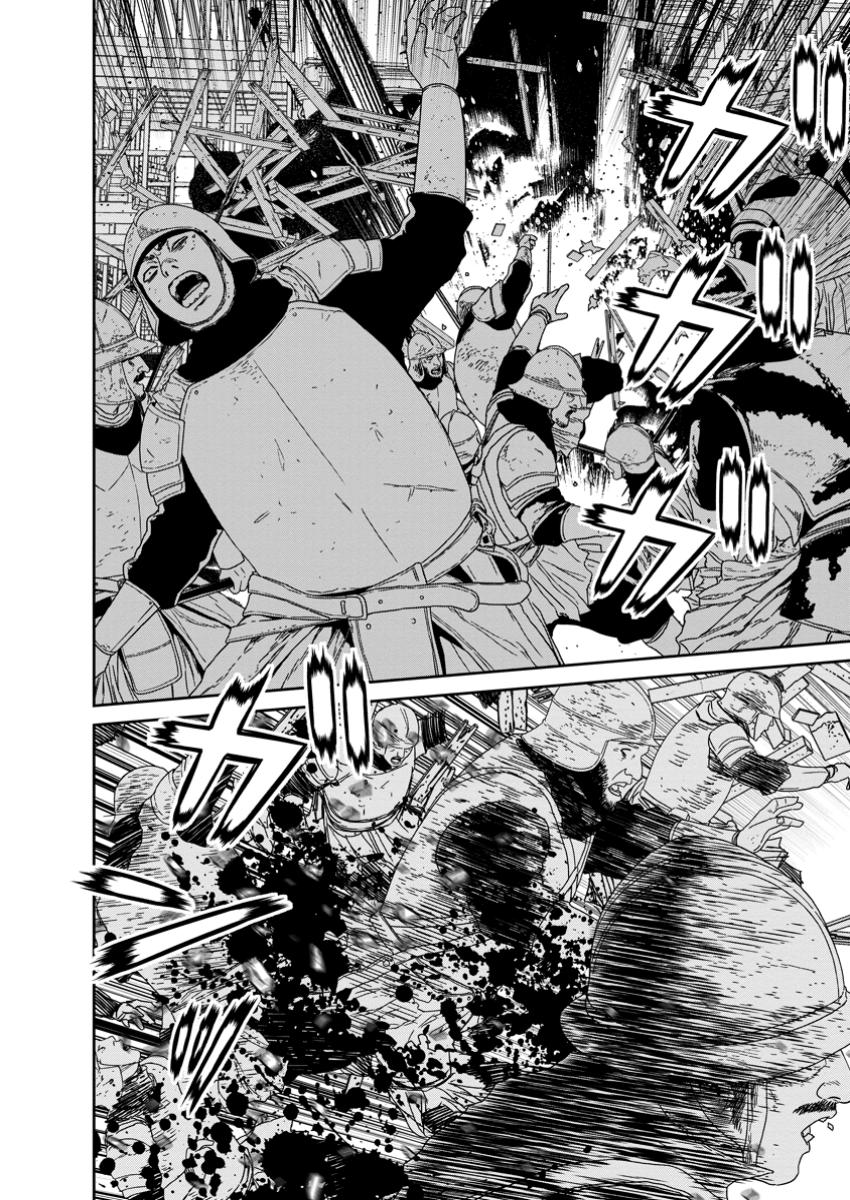Maou Gun Saikyou no Majutsushi wa Ningen datta - Chapter 51.2 - Page 1