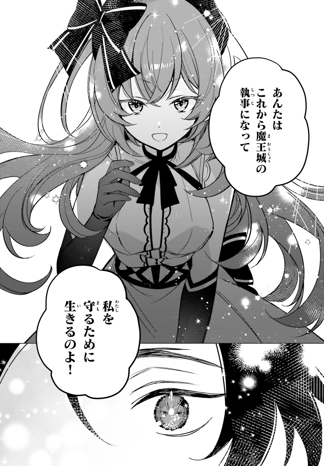 Maou Reijou no Shikousha – Isekai Shitsuji wa Ouse no Mama ni - Chapter 1 - Page 49