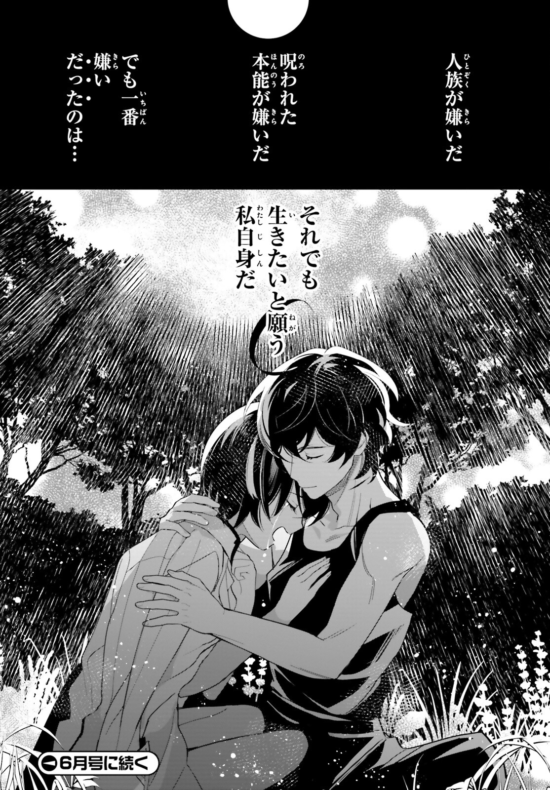 Maou Reijou no Shikousha – Isekai Shitsuji wa Ouse no Mama ni - Chapter 6 - Page 29