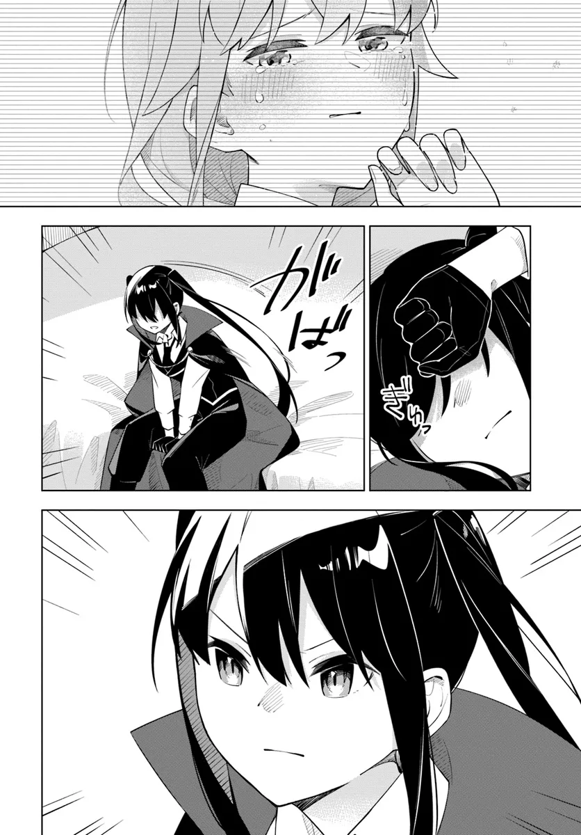 Maou To Yuri - Chapter 9 - Page 20