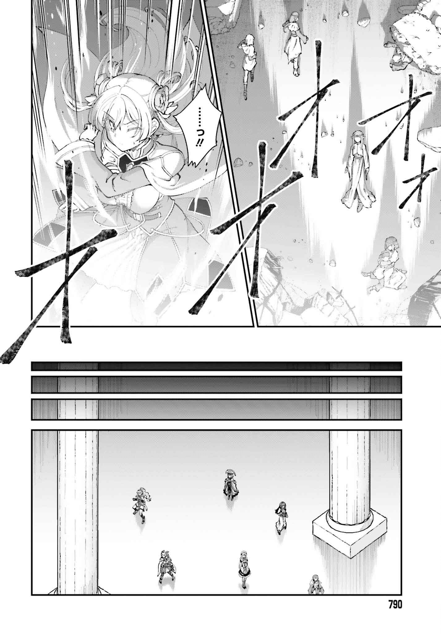 Maou Toubatsu Shita Ato, Medachitakunai node Guild Master ni Natta - Chapter 54 - Page 12
