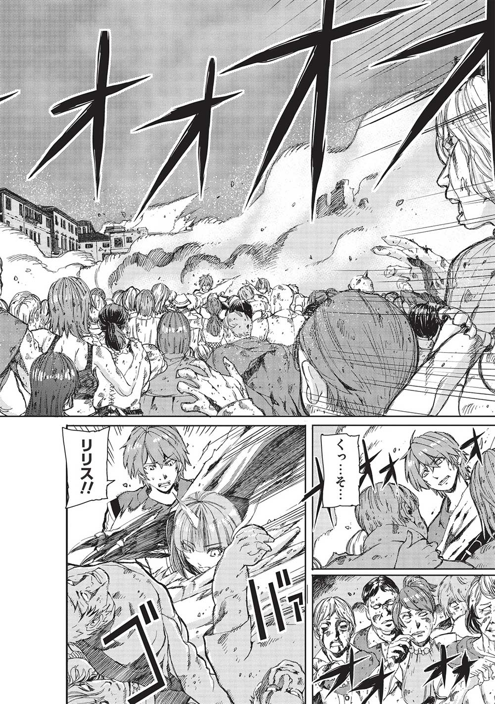 Maou Tsukai No Saikyou Shihai - Chapter 22 - Page 2