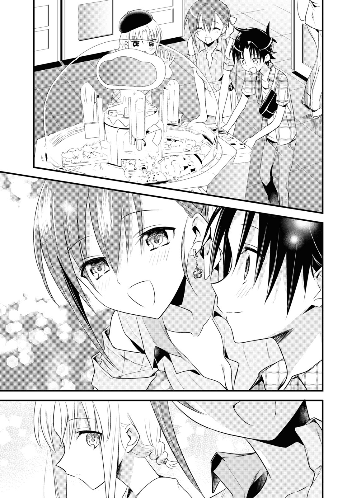 Megami-ryou no Ryoubo-kun - Chapter 42 - Page 13