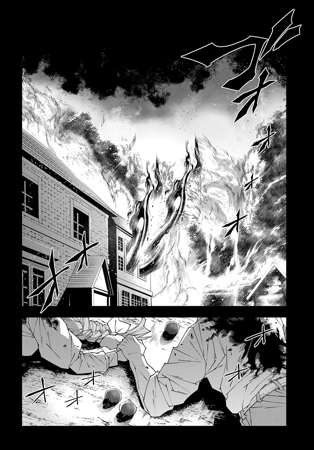 Meikyuu Black Company - Chapter 50 - Page 6