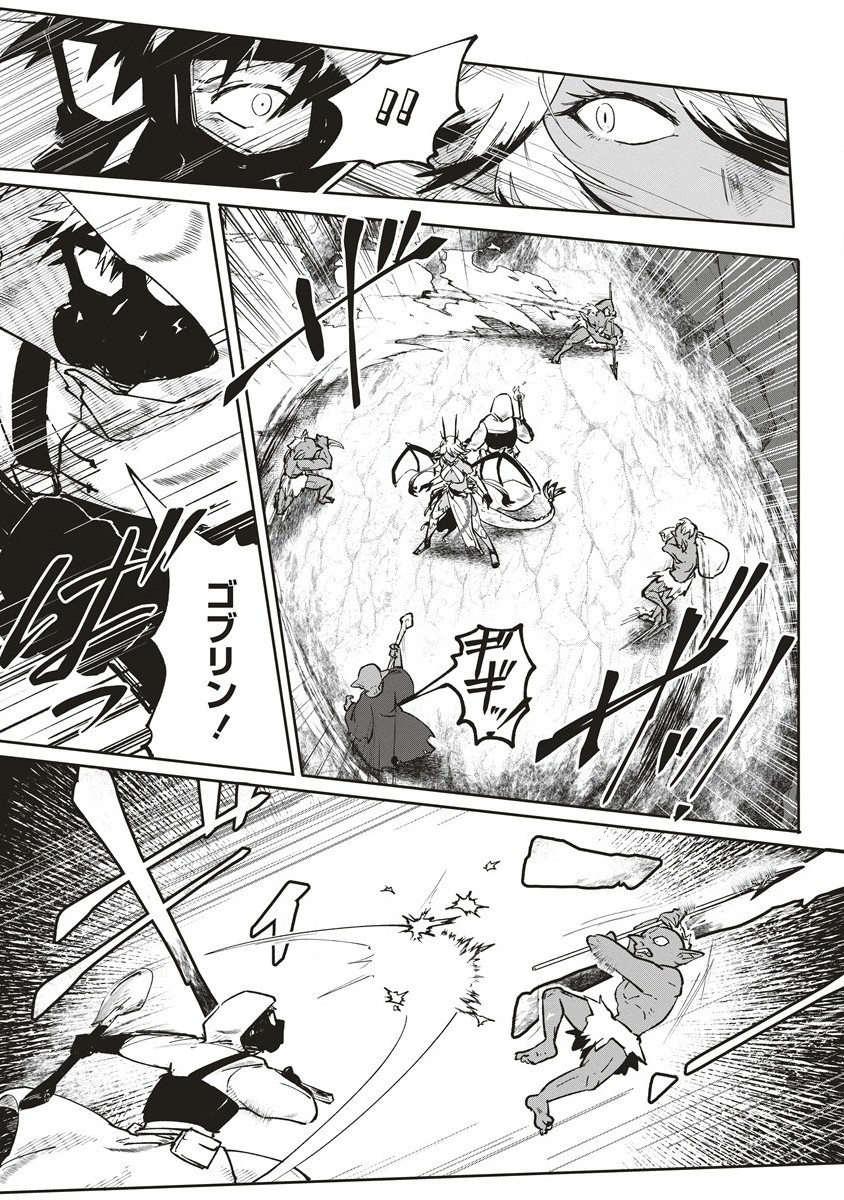 Meikyuu Gurashi no Boukensha wa Dungeon Master wo Yametai - Chapter 2 - Page 7