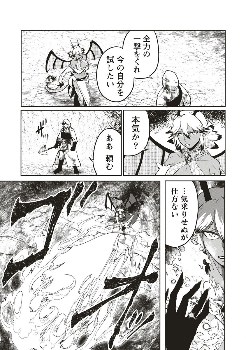 Meikyuu Gurashi no Boukensha wa Dungeon Master wo Yametai - Chapter 7.1 - Page 3
