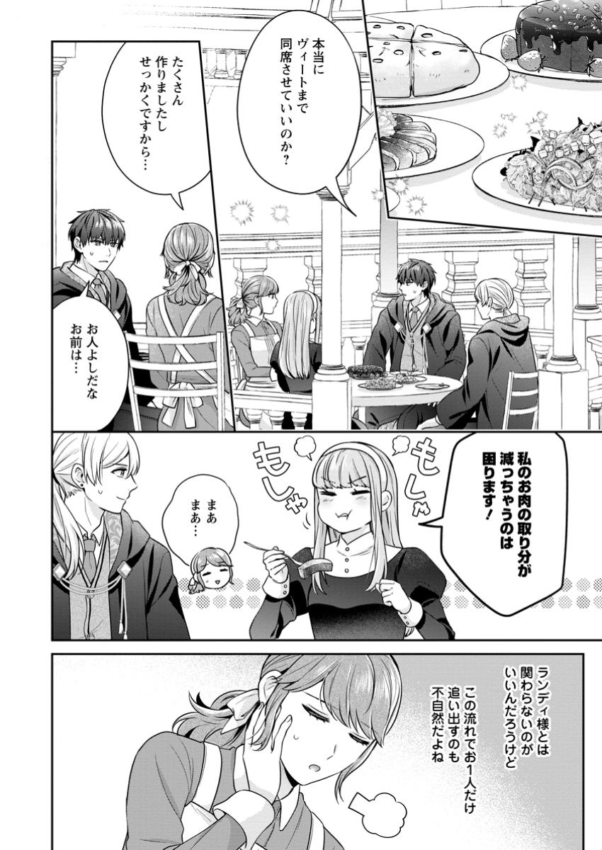 Meshimazu Onna Atsukaisareta no de Konyaku Haki Shitara, Naze ka Tsundere Ouji no Kokoro to Ibukuro Tsukanjaimashita - Chapter 6.2 - Page 9