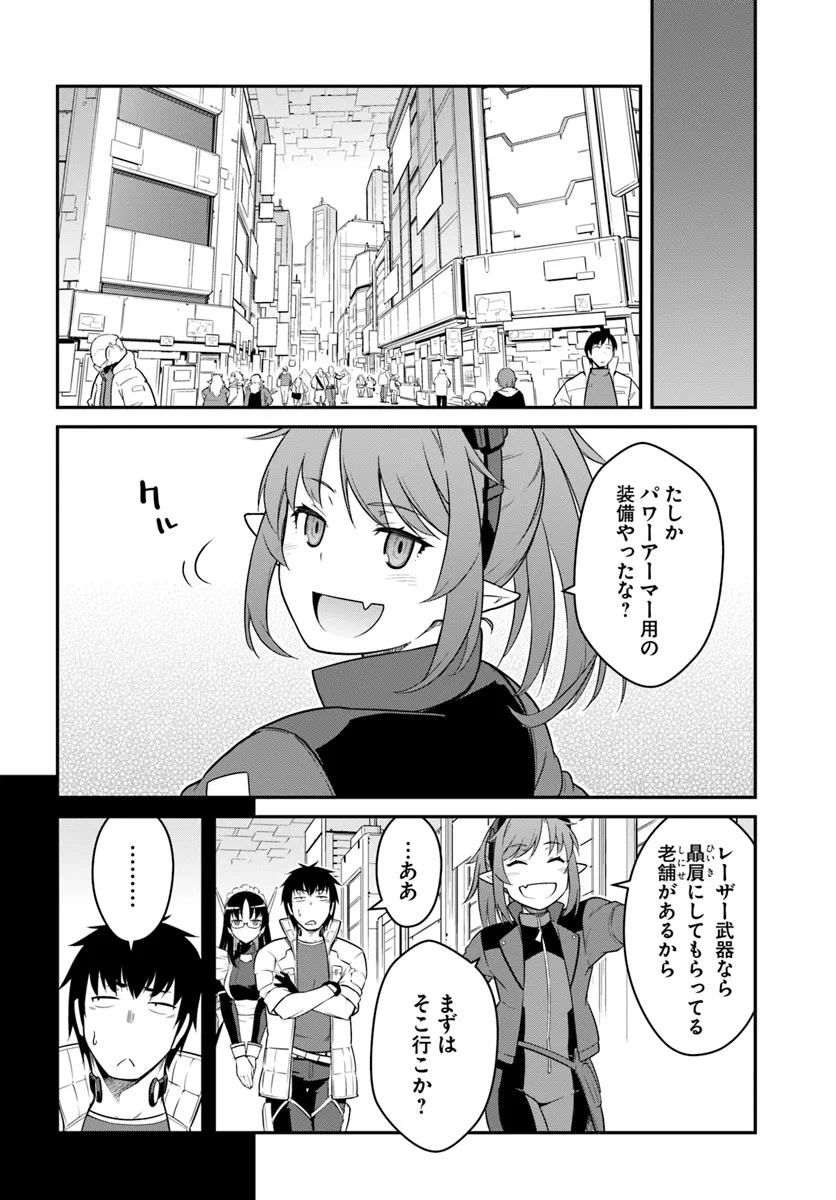 Mezametara Saikyou Soubi to Uchuusen-mochi datta no de, Ikkodate Mezashite Youhei toshite Jiyuu ni Ikitai - Chapter 42.2 - Page 8