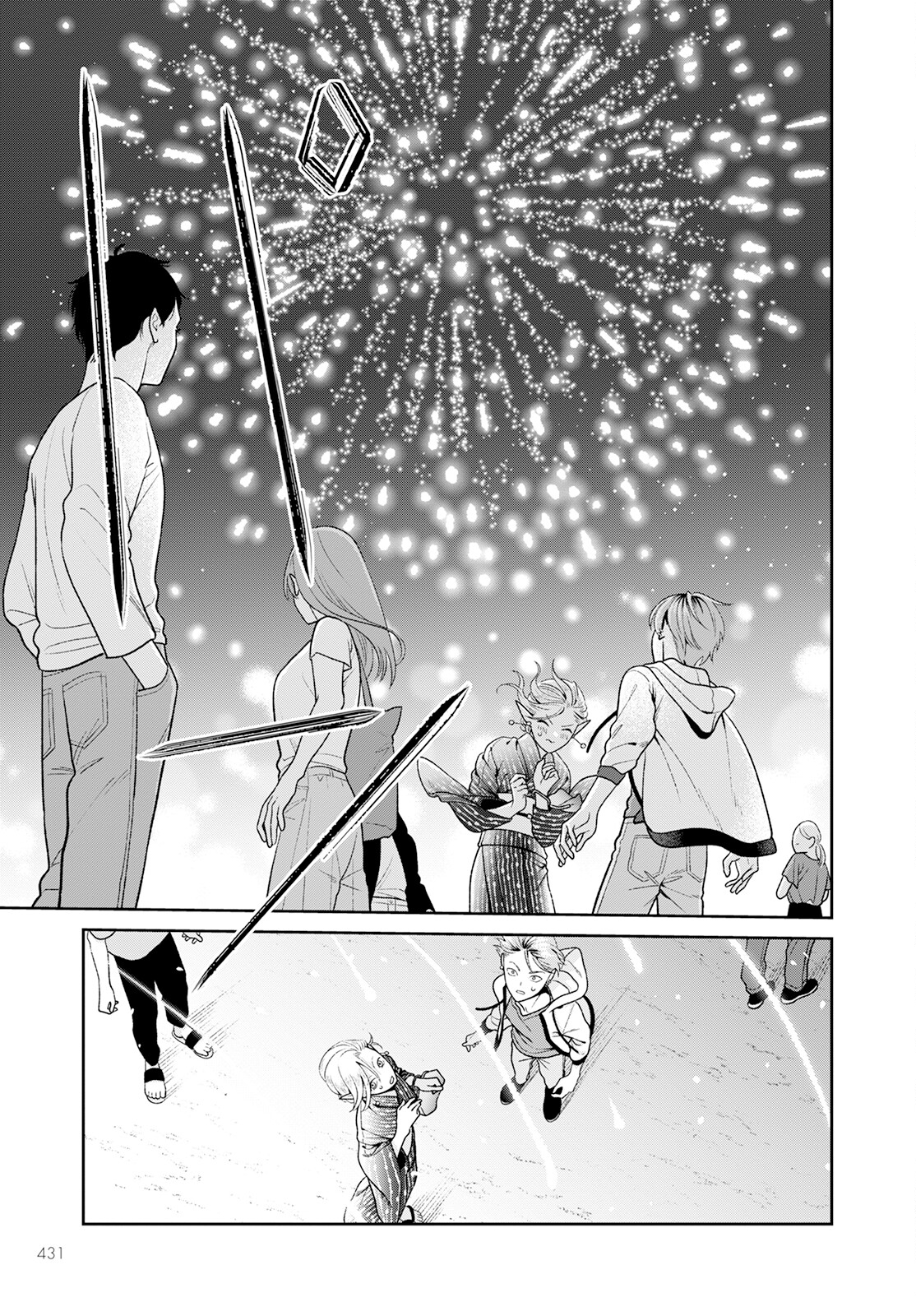 Miboujin Elf no Kanamori-san - Chapter 6 - Page 27