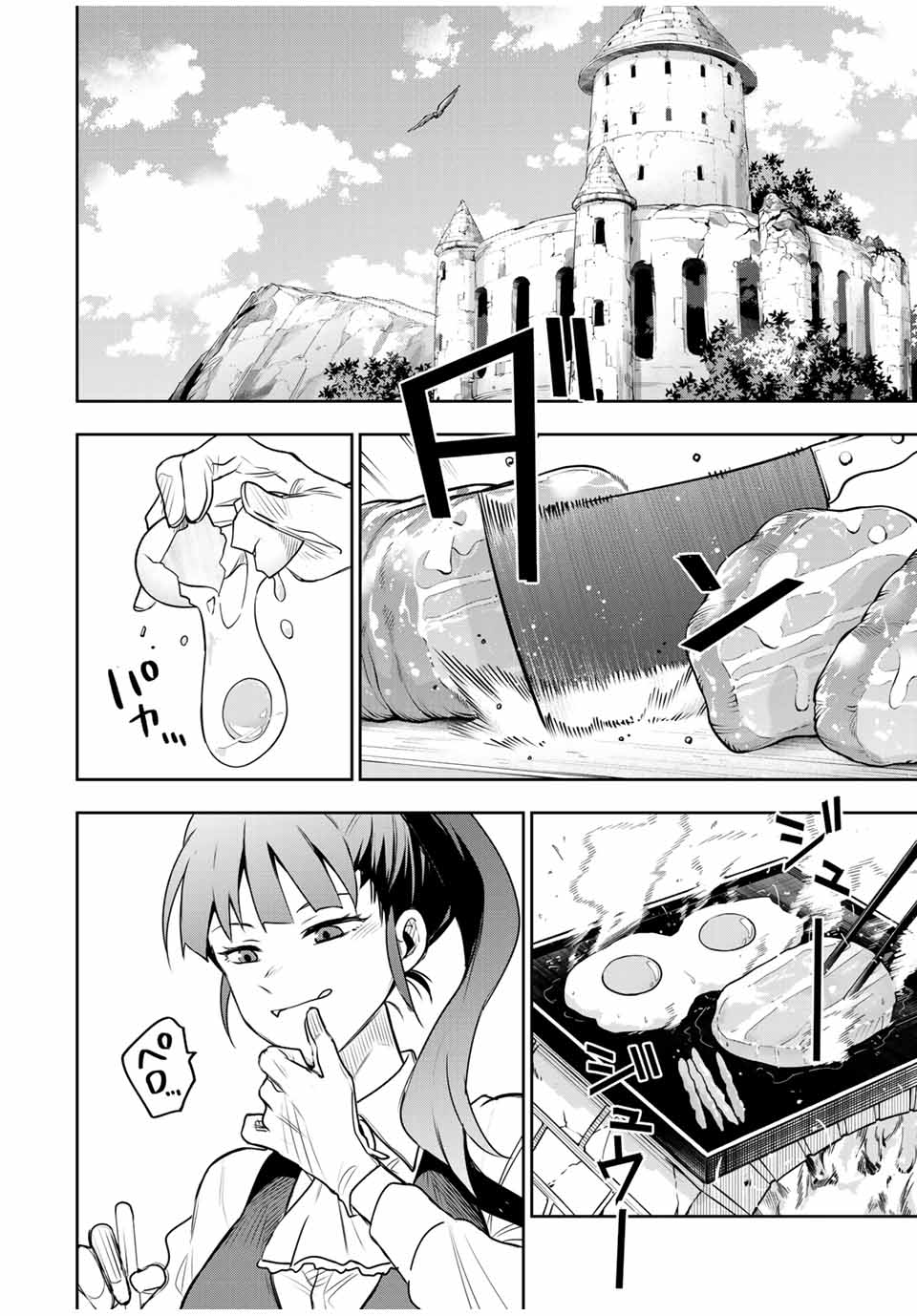 Mikata ga Yowa Sugite Hojo Mahou ni Toushite ita Kyuutei Mahou shi, Tsuihou Sarete Saikyou wo Mezasu - Chapter 158 - Page 16