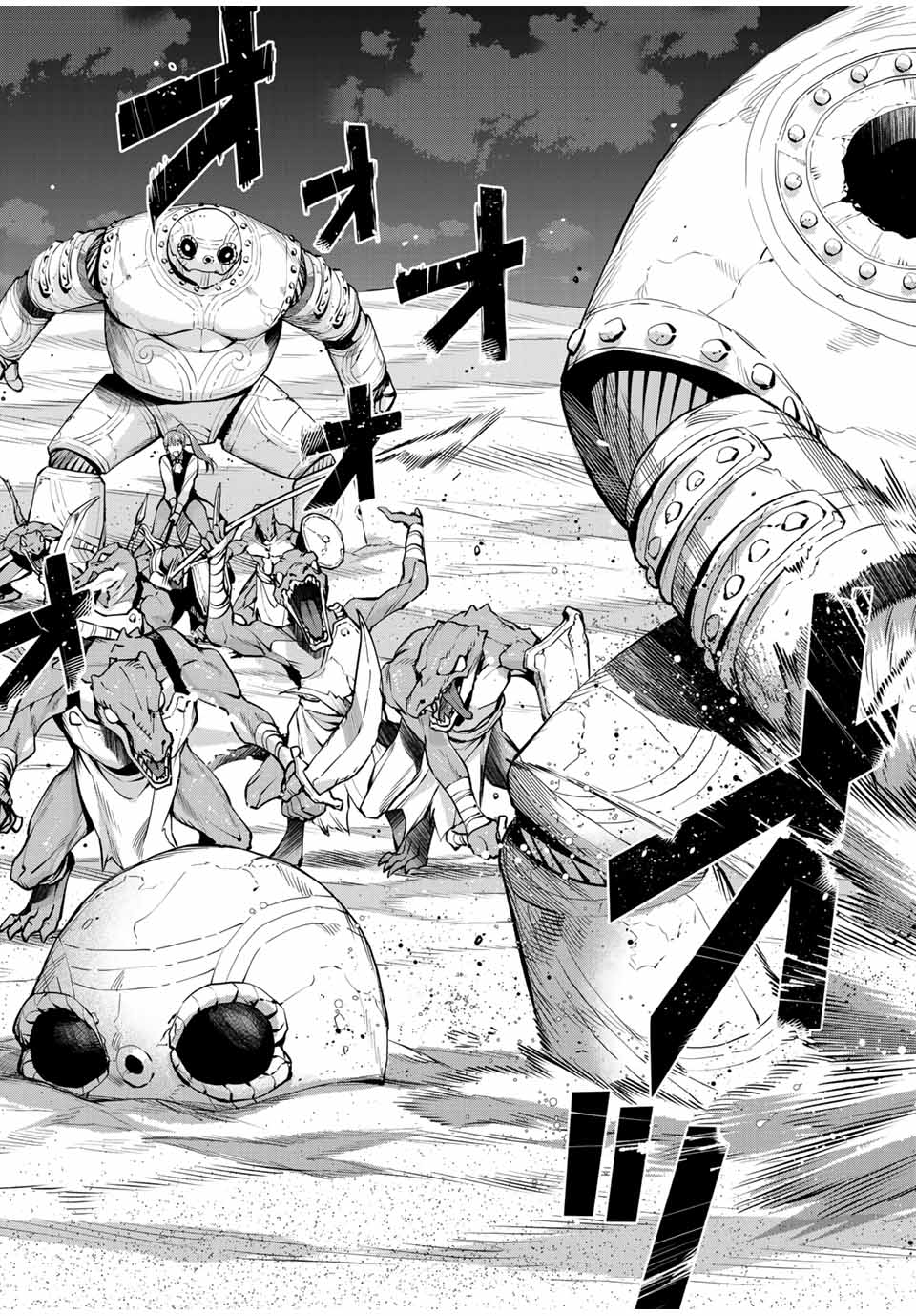 Mikata ga Yowa Sugite Hojo Mahou ni Toushite ita Kyuutei Mahou shi, Tsuihou Sarete Saikyou wo Mezasu - Chapter 161 - Page 3