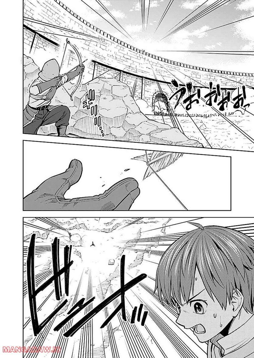 Millimos Saga: Battei Ouji no Tensei Senki - Chapter 9 - Page 40