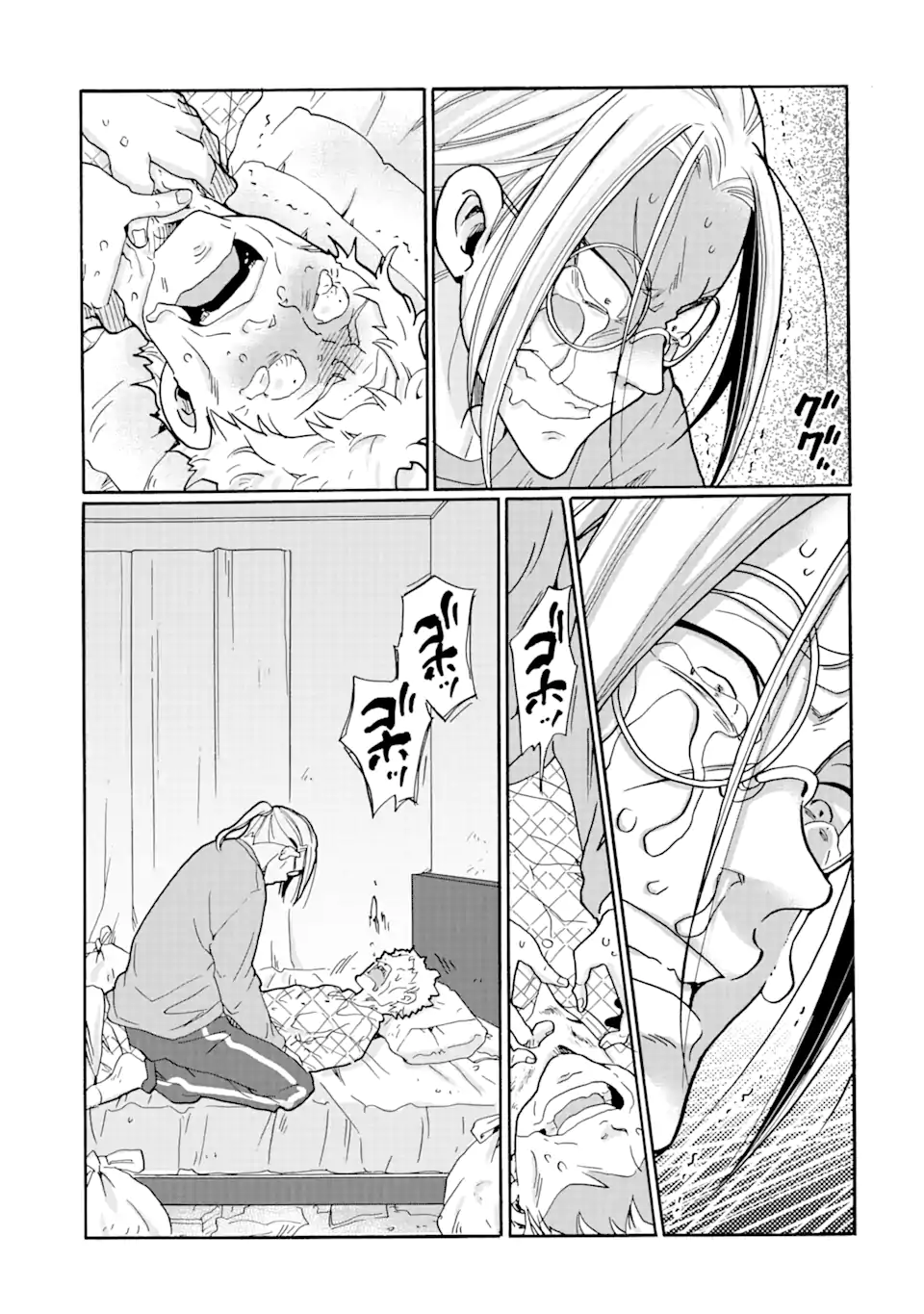 Mite Minufuri wa, Tsumi desu ka? - Chapter 14.2 - Page 21