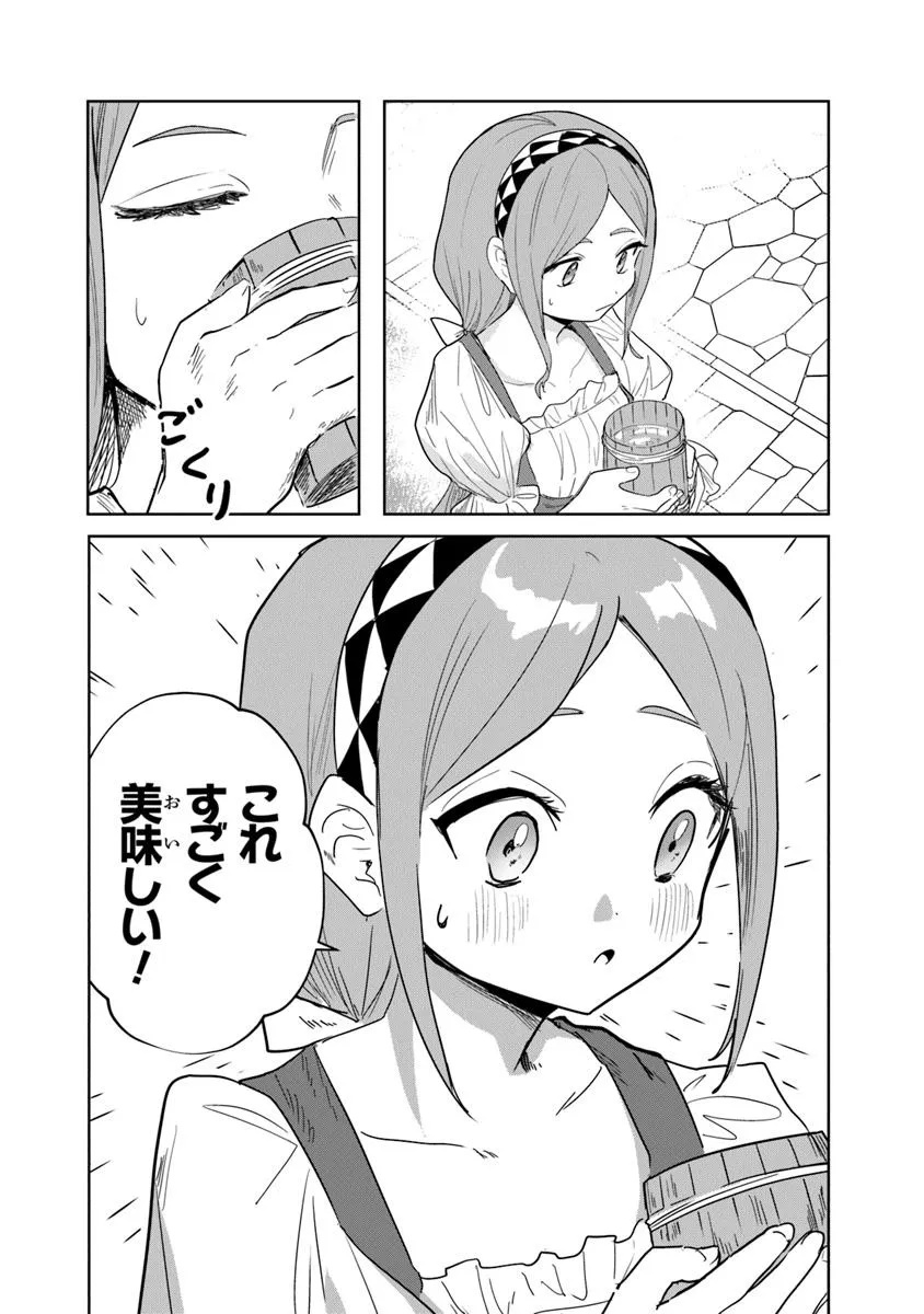 Mizu Mahou Gurai Shika Torie ga Nai Kedo Gendai Chishiki ga Areba Juubun da yo ne? - Chapter 6.1 - Page 6
