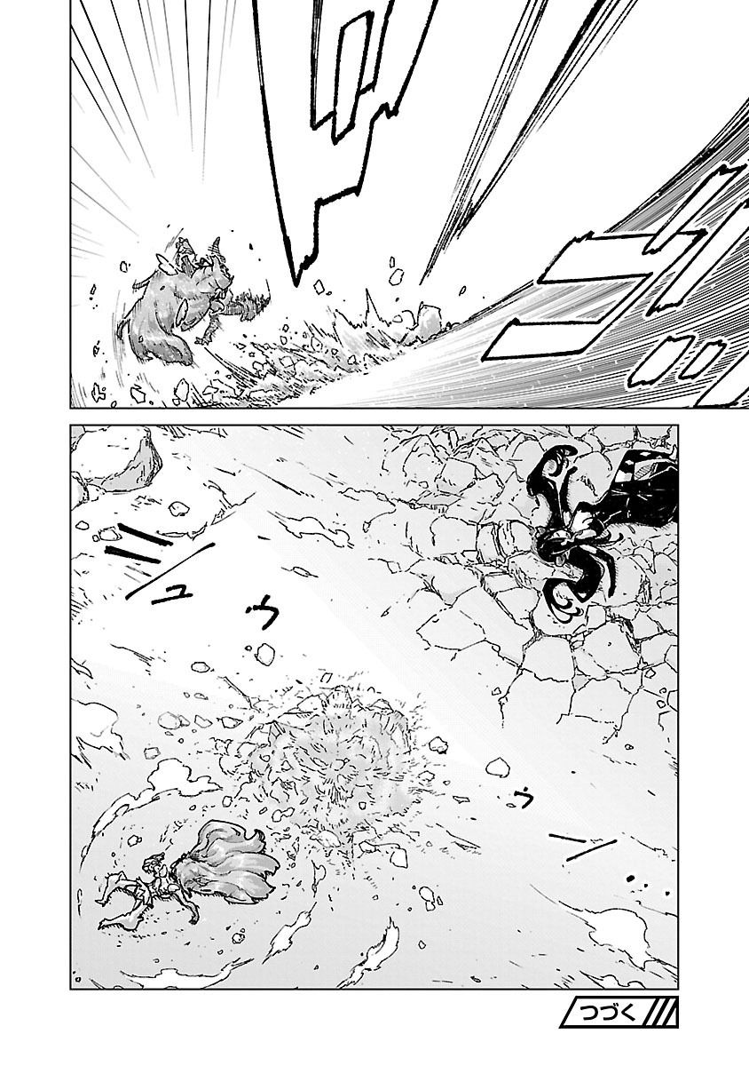 Mob kara Hajimaru Tansaku Eiyuutan - Chapter 23 - Page 16