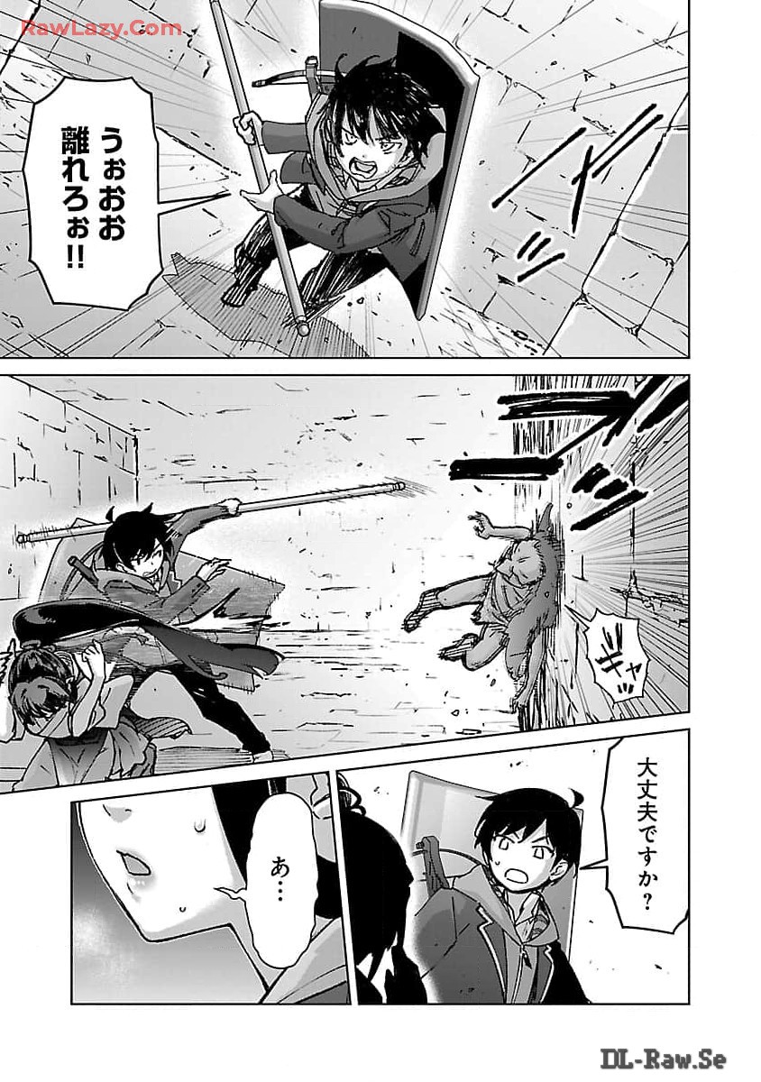 Mob kara Hajimaru Tansaku Eiyuutan - Chapter 27 - Page 8