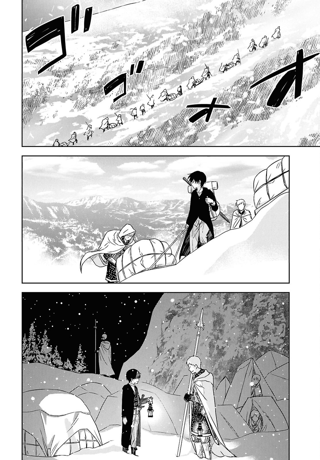 Monogatari no Kuromaku ni Tensei shite - Chapter 30 - Page 14