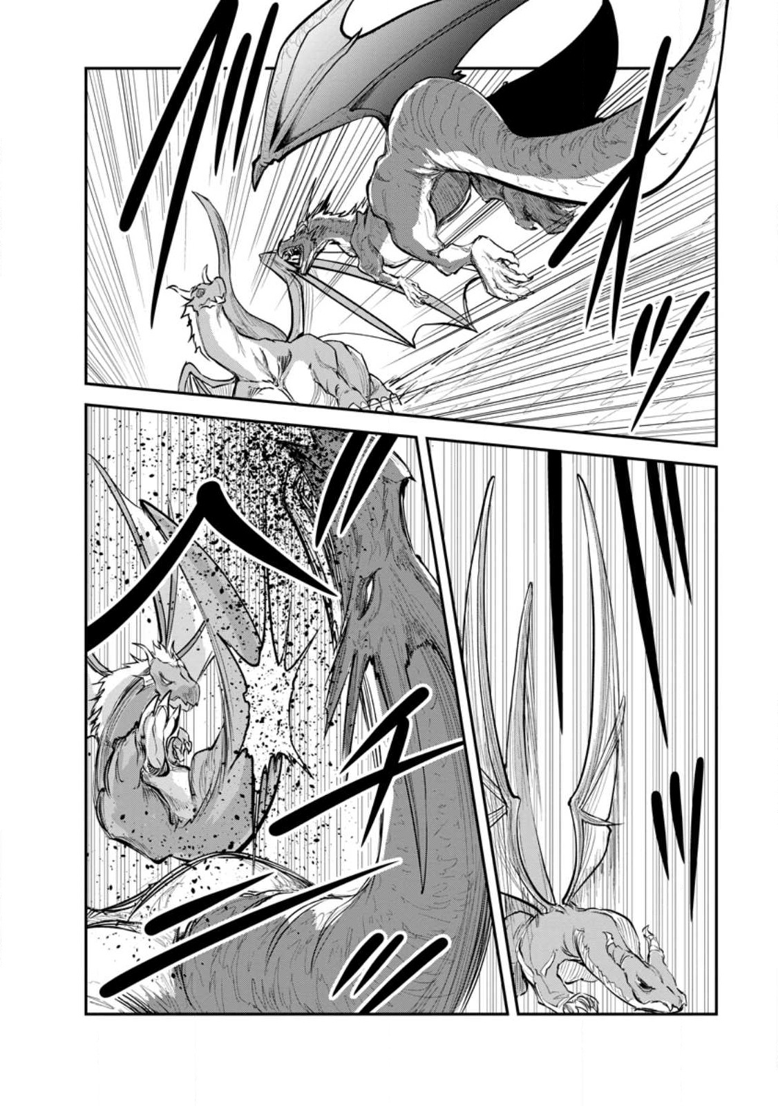 Monster no Goshujin-sama - Chapter 65.1 - Page 10