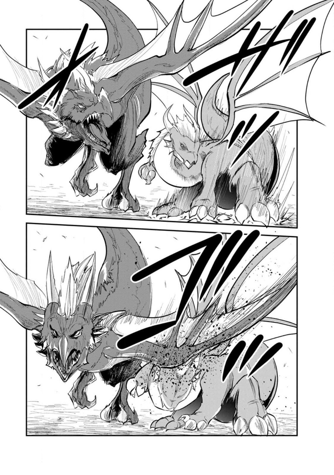 Monster no Goshujin-sama - Chapter 65.1 - Page 11
