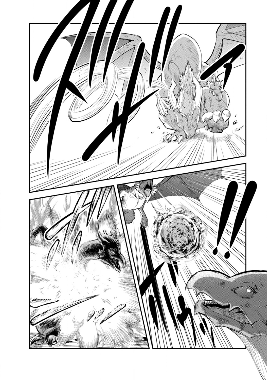 Monster no Goshujin-sama - Chapter 65.2 - Page 1