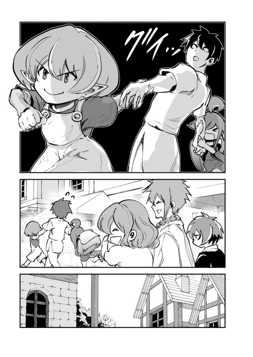 Monster no Goshujin-sama - Chapter 68.2 - Page 7