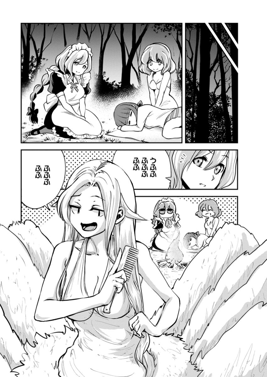 Monster no Goshujin-sama - Chapter 76.2 - Page 1