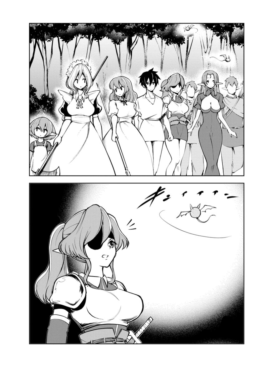 Monster no Goshujin-sama - Chapter 78.3 - Page 8