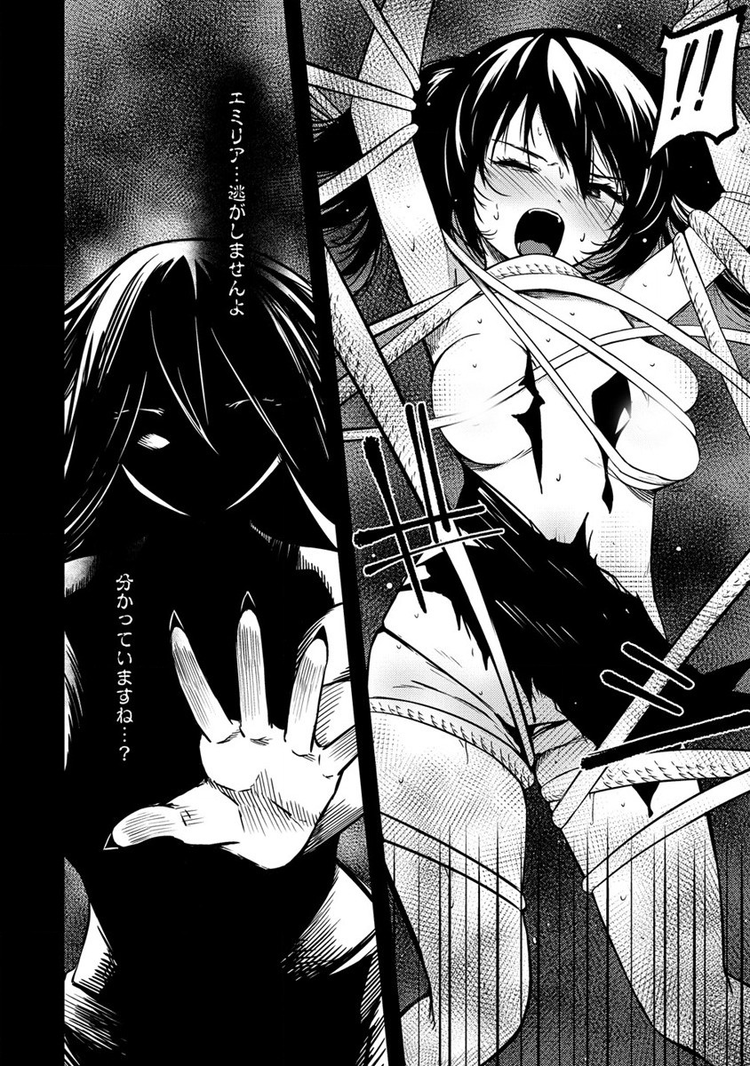 Monster Onna Kanbu wa Osanaki Yuusha wo Dekiai su - Chapter 3.2 - Page 3