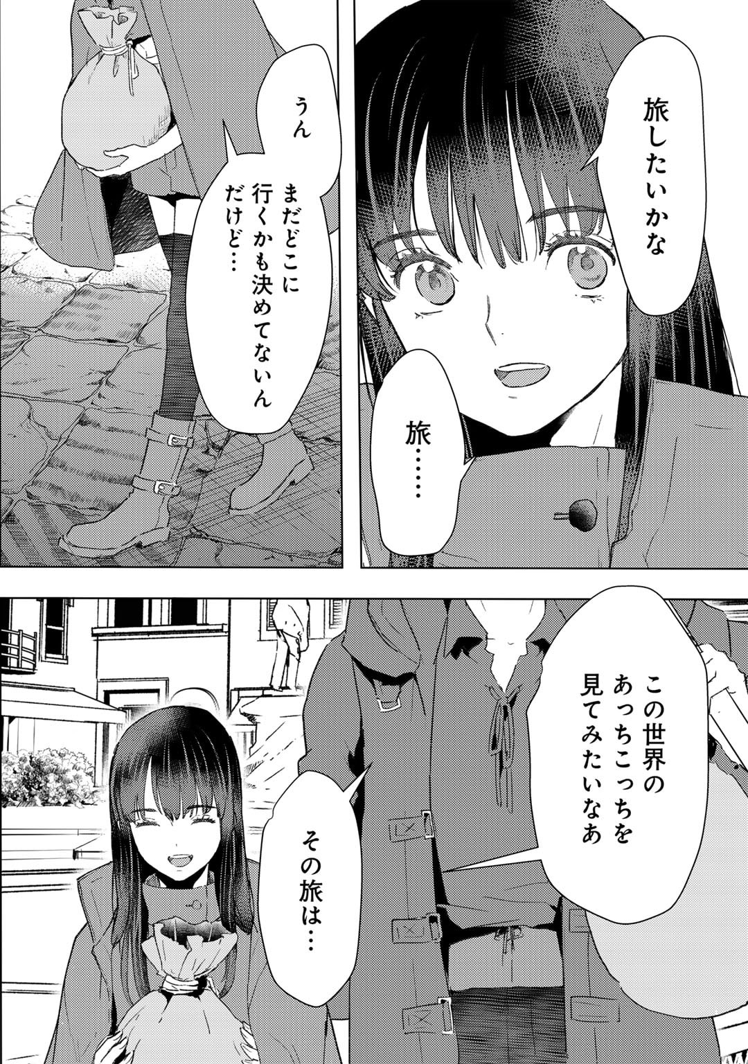 Moto Dorei Desu ga, Oni no Dorei wo Katte Mitara Seiryoku ga Tsuyosugiru no de Sutetai….. - Chapter 44 - Page 4