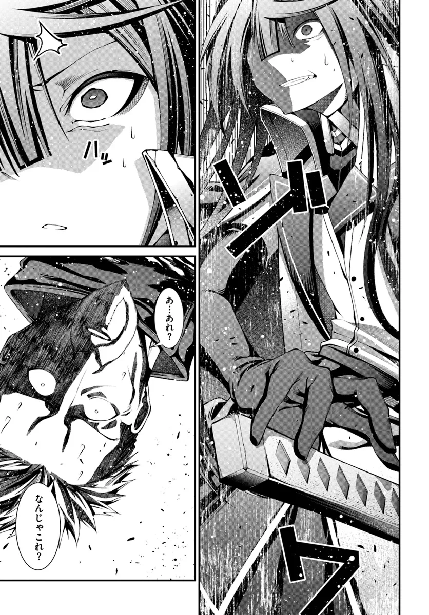 Moto Saikyou Asashin no Kishi Seikatsu - Chapter 3 - Page 17