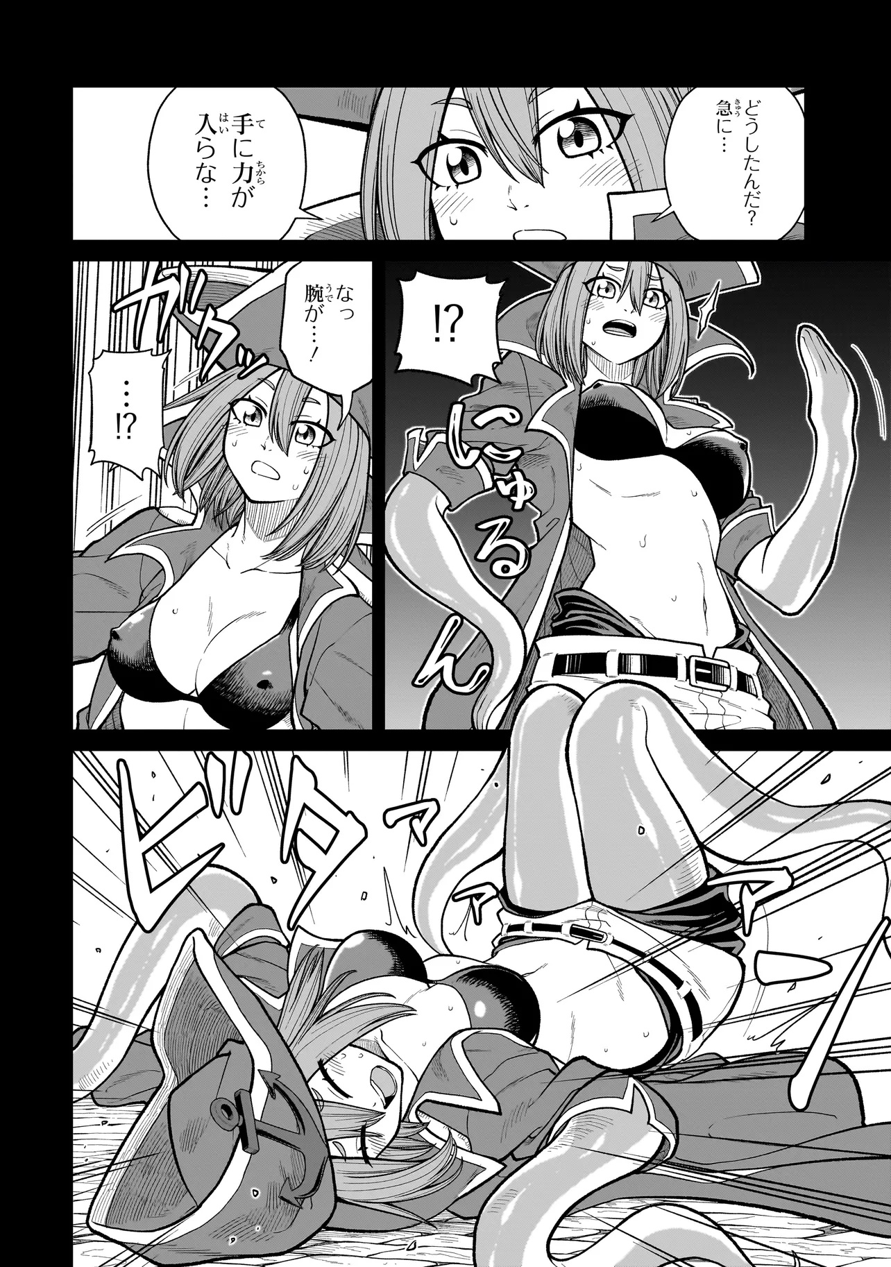 Moto Yuusha wa Monster Musume ni Hairaretai - Chapter 17 - Page 12