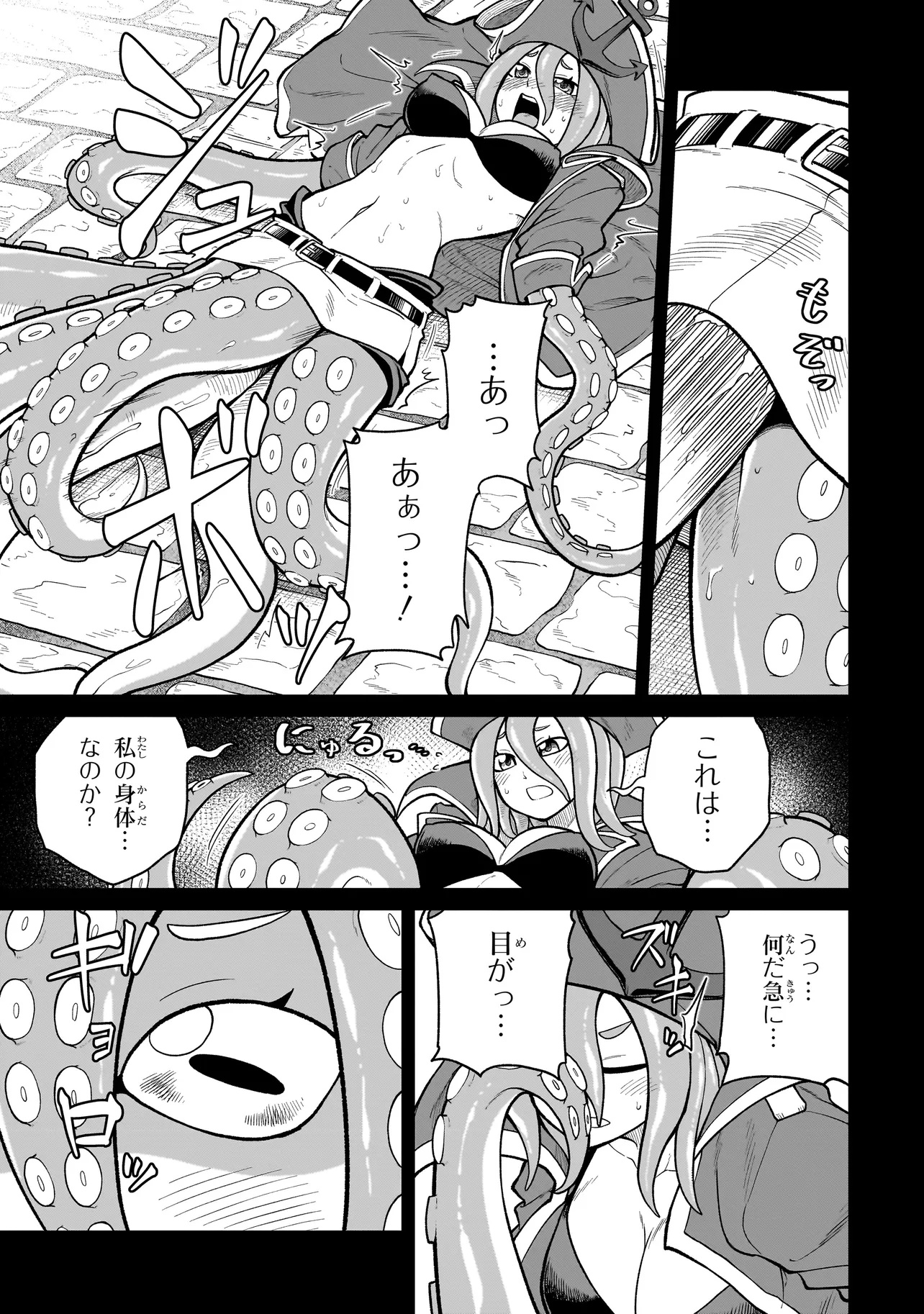 Moto Yuusha wa Monster Musume ni Hairaretai - Chapter 17 - Page 13