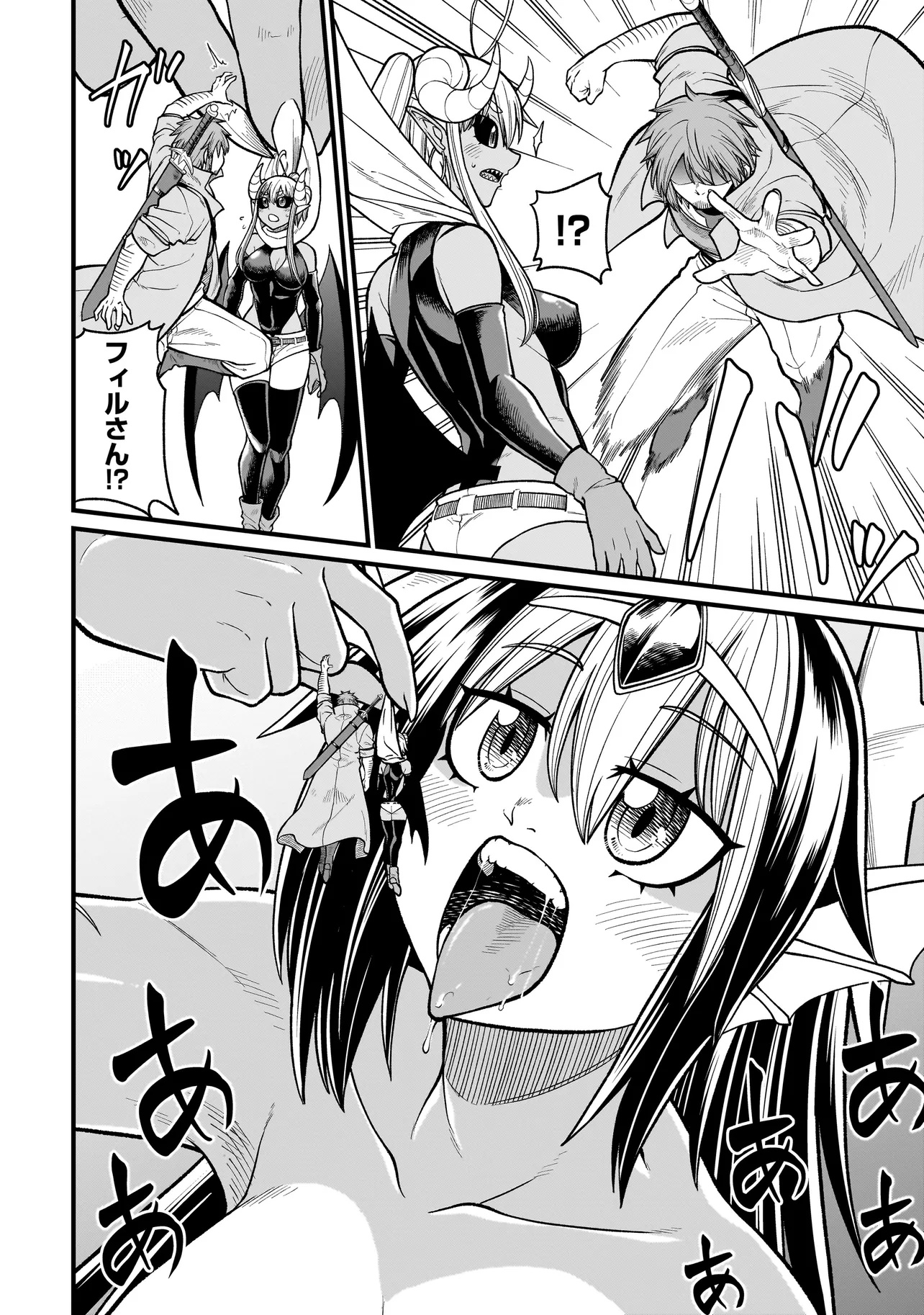 Moto Yuusha wa Monster Musume ni Hairaretai - Chapter 19 - Page 14