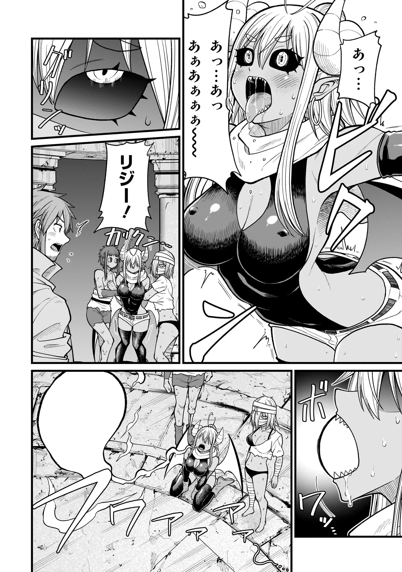 Moto Yuusha wa Monster Musume ni Hairaretai - Chapter 21 - Page 14