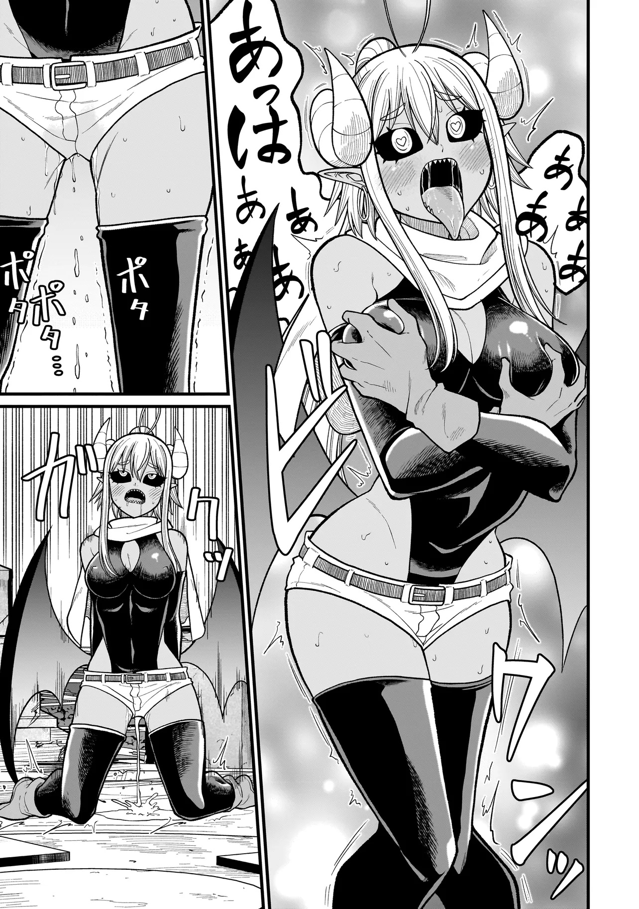 Moto Yuusha wa Monster Musume ni Hairaretai - Chapter 22 - Page 13