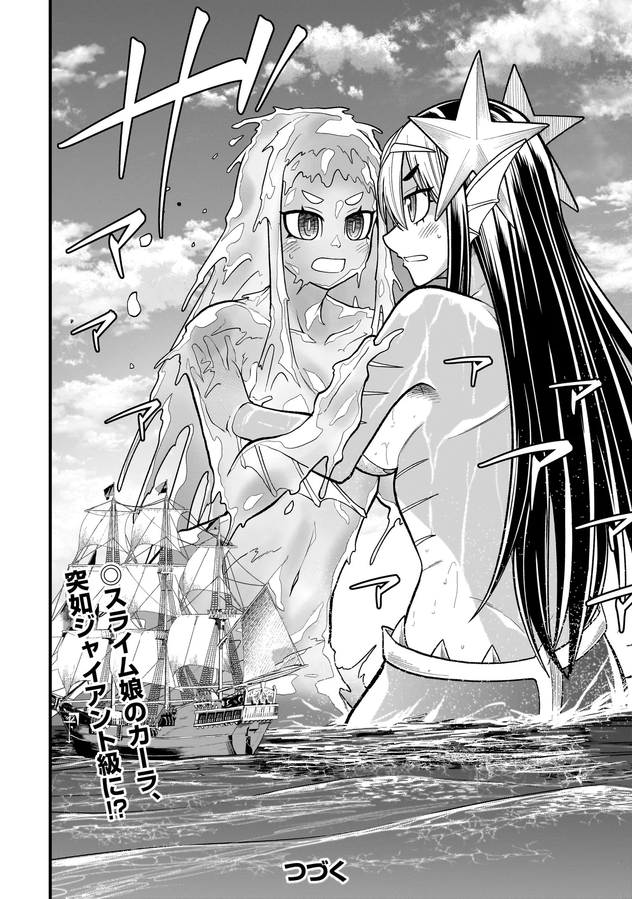 Moto Yuusha wa Monster Musume ni Hairaretai - Chapter 22 - Page 18