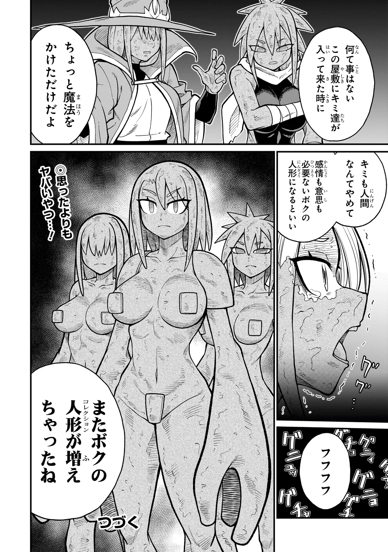 Moto Yuusha wa Monster Musume ni Hairaretai - Chapter 6 - Page 20