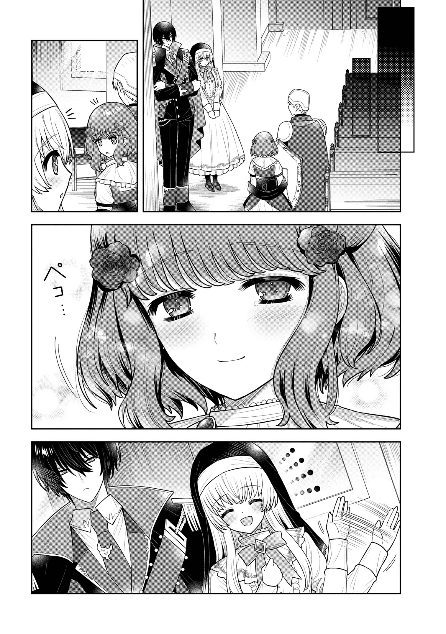 Motosister Reijo no Migawari Ohi Koho Seikatsu Kamisama ni Bureina Hito wa Kono Watashi ga Yurushimasen - Chapter 10.2 - Page 5