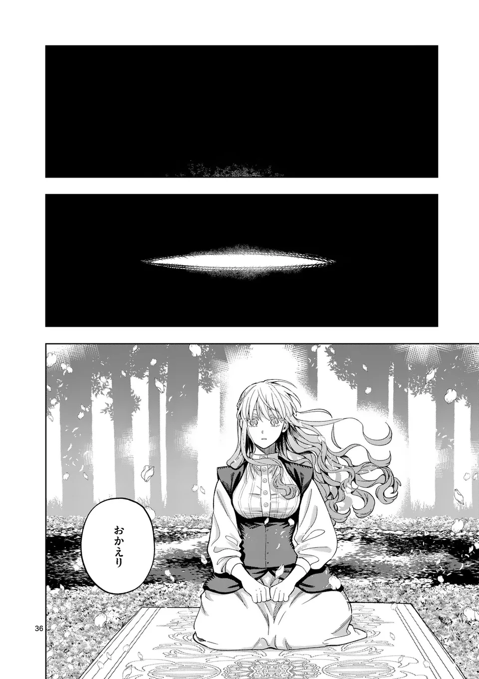 Mou Kyoumi ga Nai to Rikonsareta Reijou no Igai to Tanoshii Shinseikatsu - Chapter 18.2 - Page 17