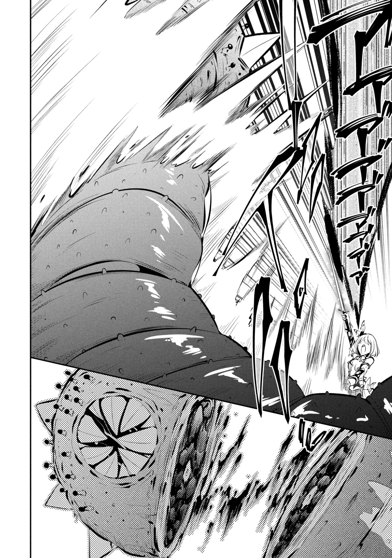 Mou Yamete Kaifuku Shinaide Kenja-sama! - Chapter 4 - Page 27