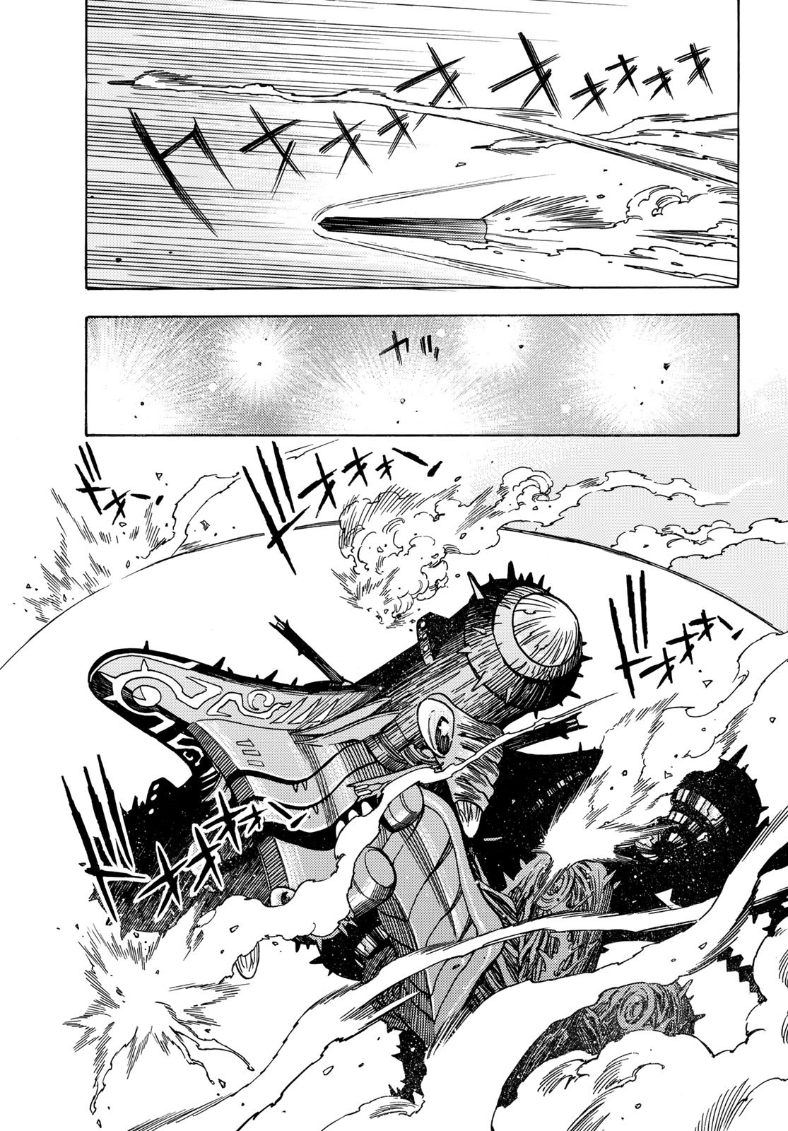 Mugou no Schnell Gear: Chikyuugai Kisouka AI - Chapter 36 - Page 7