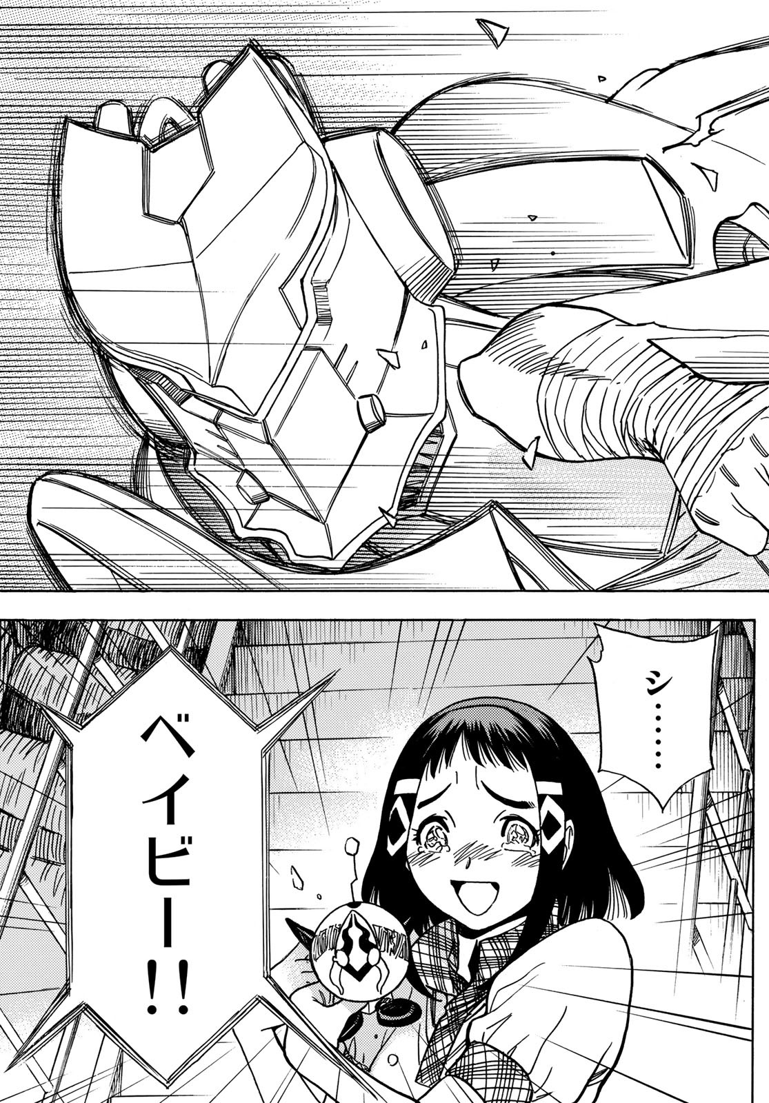 Mugou no Schnell Gear: Chikyuugai Kisouka AI - Chapter 38 - Page 19