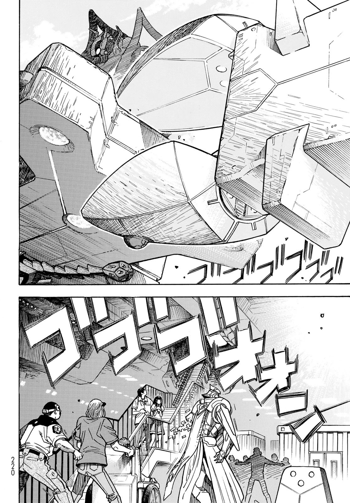 Mugou no Schnell Gear: Chikyuugai Kisouka AI - Chapter 39 - Page 16