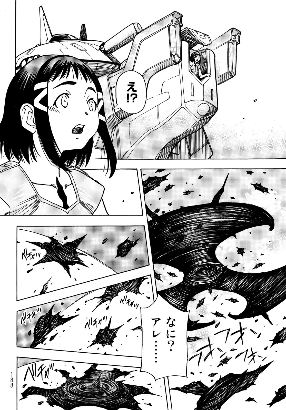 Mugou no Schnell Gear: Chikyuugai Kisouka AI - Chapter 44 - Page 22