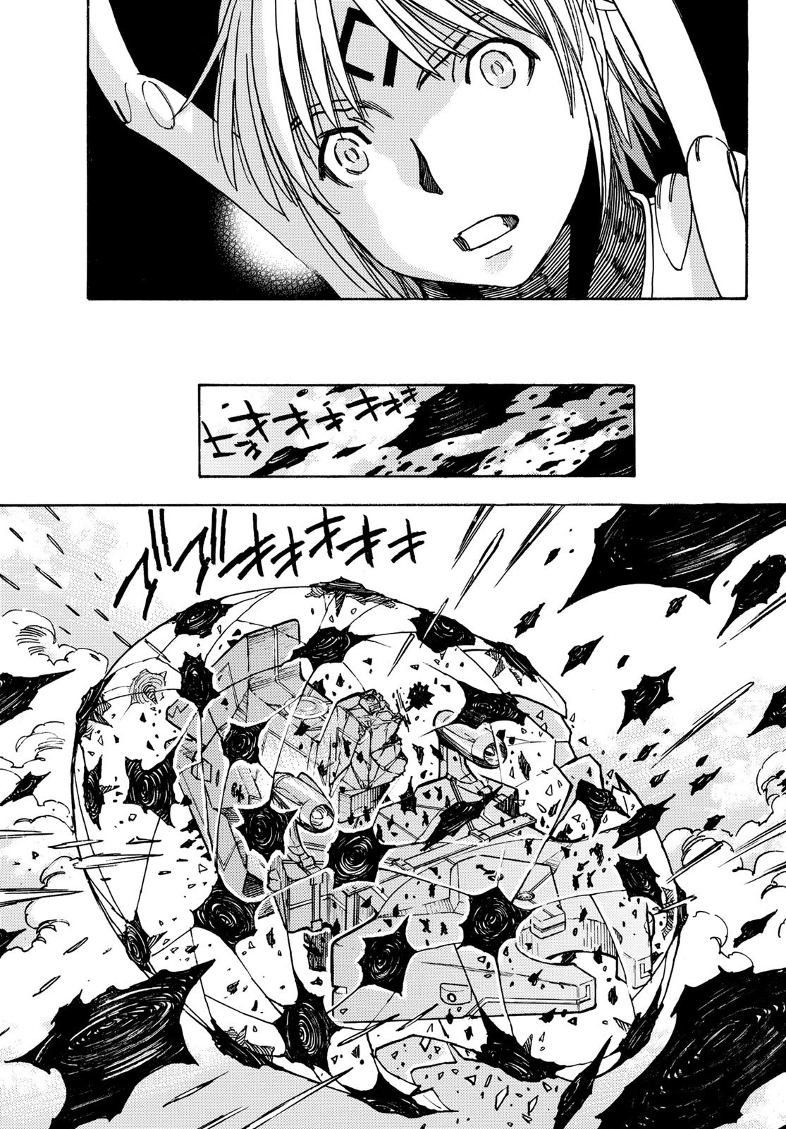 Mugou no Schnell Gear: Chikyuugai Kisouka AI - Chapter 47 - Page 9