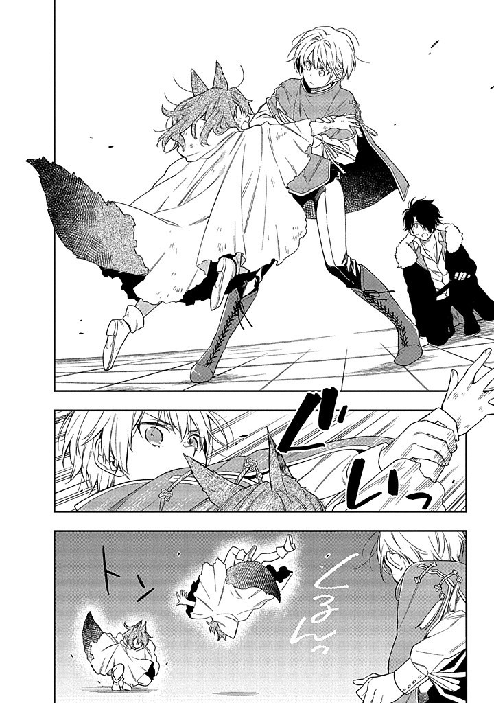 Mujikaku na Tensai Shoujo wa Kizukanai - Chapter 13.1 - Page 12